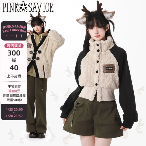 Спосоковые товары!Pinksavior [Lin ye mog Wind] зеленый и бежевый