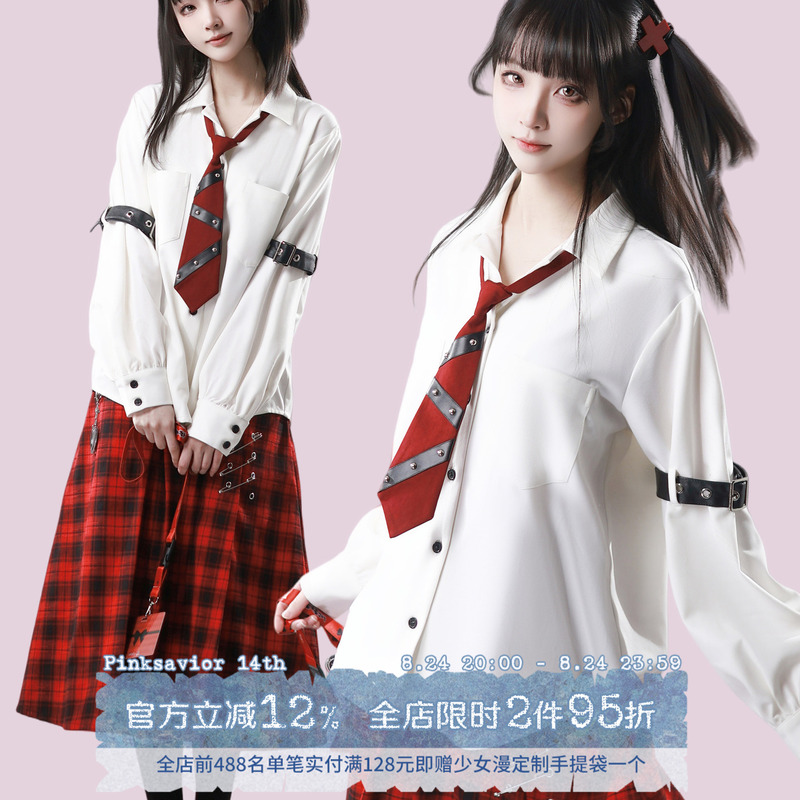 Pink Savior |   Shugo Chara! Leather-Trimmed, Casual, Drapey, Anti-Wrinkle Shirt with a Free Tie