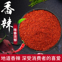 Chilli noodles Chilli powder 500g Shaanxi oil Spicy seed material barbecue sprinkle material dry chili seasoning Barbecue seasoning