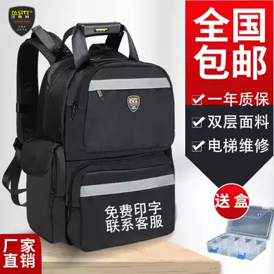 Fast tool backpack shoulder elevator maintenance multi-function repair bag large thick wear-resistant canvas tool bag male