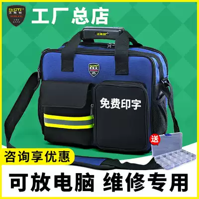 Fast tool bag Canvas wear-resistant multi-function telecommunications repair bag Computer network large thick tool bag
