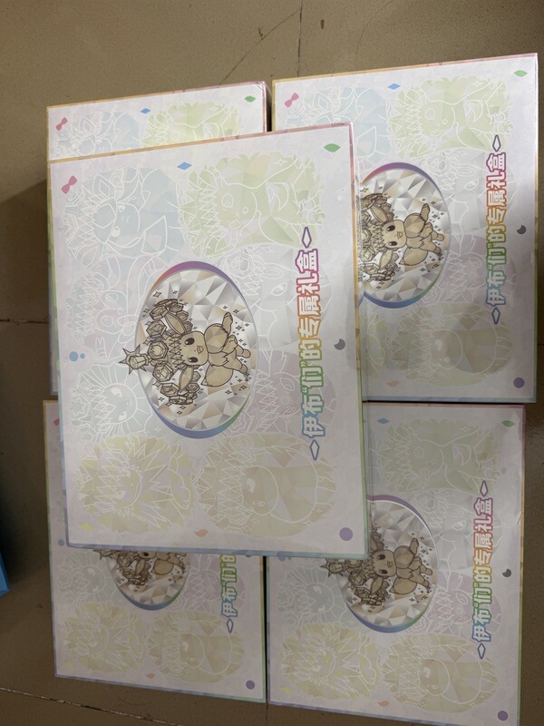 Exclusive Gift Box for Pokémon Eevee, Simplified Chinese Version, 780 Eevee Gift Box