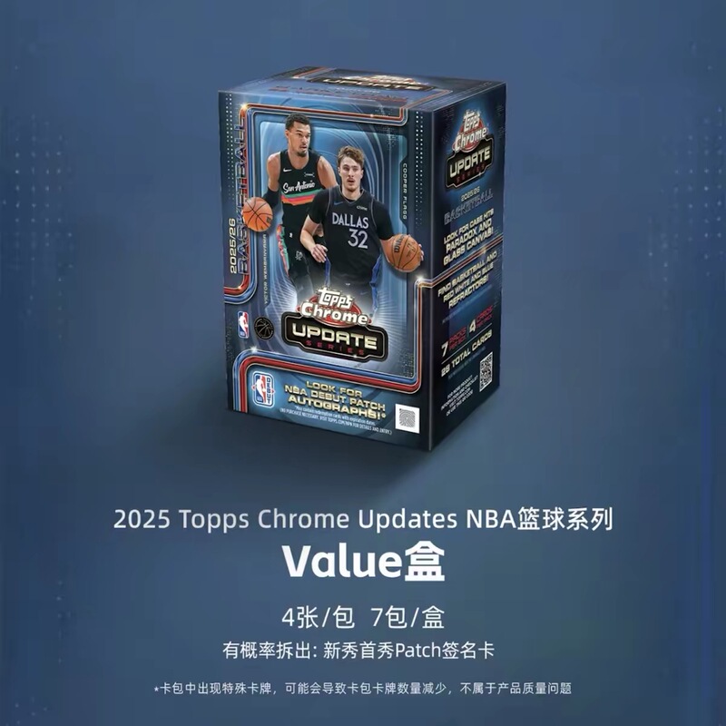 25-26 Topps Chrome Updates Update Grenade Hobby Nba Basketball Star Card 25-26 Topps Chrome Updates Update Grenade Hobby Nba Basketball Star Card
