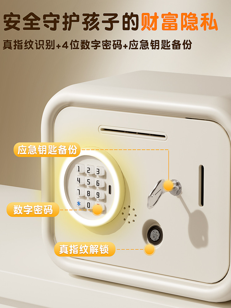 Real Fingerprint Piggy Bank 2025 New Model for Children, Girls' Password Lock Piggy Bank, Boys Can Only Put Money In, Large Capacity