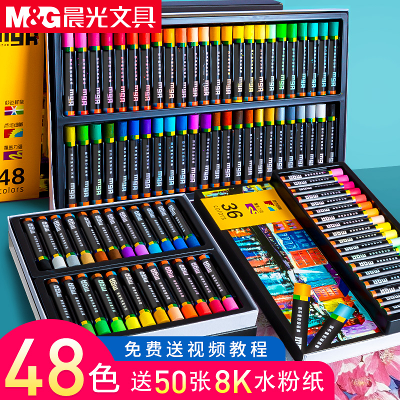Morning Light Heavy Color Oil Painting Stick 24 Color Colored Crayons Washable 36 Color Children's Kindergarten Safe Toxic None Packaged 48 Color students Painted Graffiti Fine Art Professional Class Painting Painted stationery with laminated graffiti