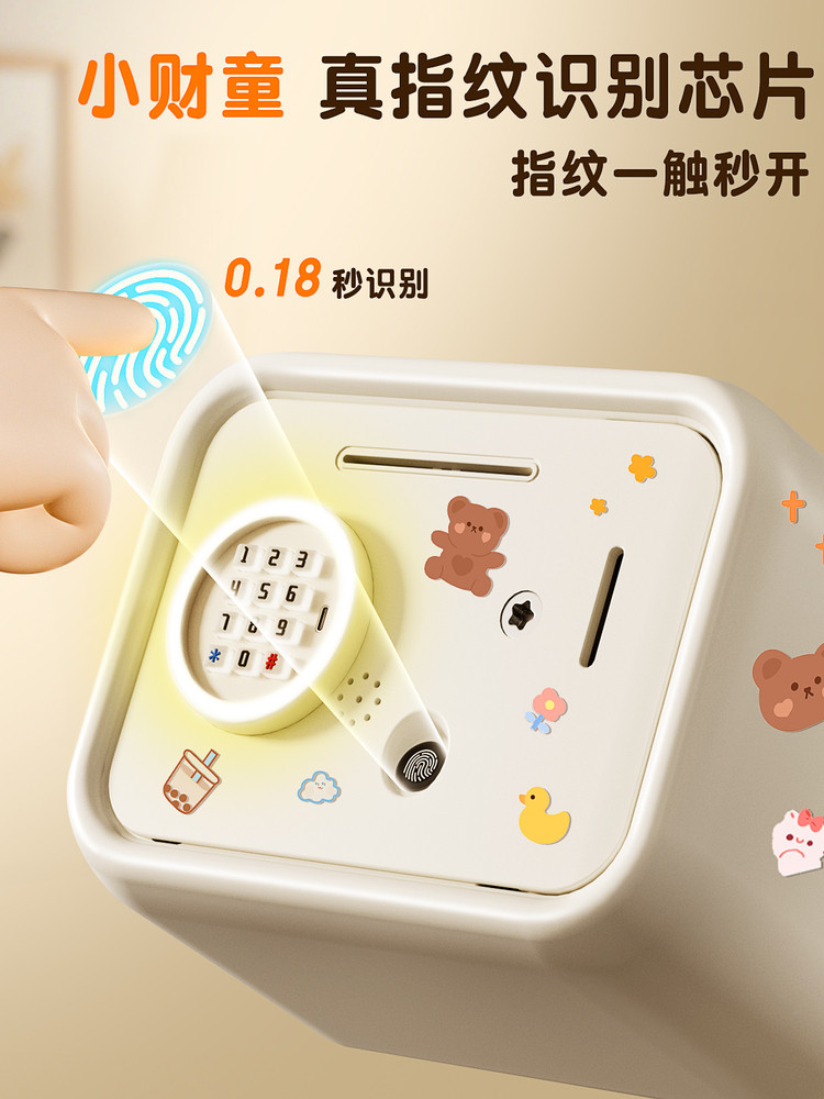 Real Fingerprint Piggy Bank 2025 New Model for Children, Girls' Password Lock Piggy Bank, Boys Can Only Put Money In, Large Capacity