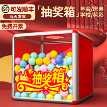 Lucky Draw Box Props Reward Blind Box Company Annual Meeting Pumping Box Subacrylic Transparent Children Toy Grabbing Dragon Year New Year Wedding Red Packet Raffle Jackpong Jackpot Digital Ball Lucky Draw Lottery