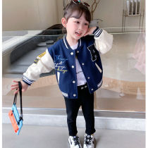 Girl coat autumn 2021 new foreign style Net red female baby baseball jacket spring and autumn children fashionable clothes