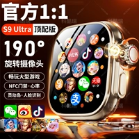S9, браслет, батарейка для часов, есть синхронизация с телефоном, универсальные часы подходит для мужчин и женщин для школьников и студентов для взрослых, официальный продукт, новая коллекция, 5G, подходит для подростков