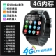 Обновление Black 4G Full Netcom [4G Memory+Video+AI+водонепроницаемость]
