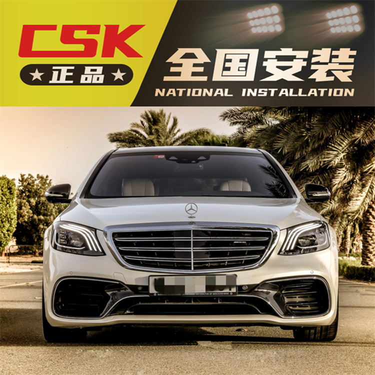 W222 Benz S63 S65 AMG 5 5T retrofit CSK head section RMBthree midtail section valve exhaust roadster sound