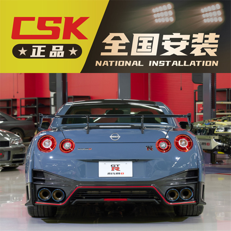 Suitable for Nissan GT-R R35 retrofit CSK head section Y batch of tail section four out of valve exhaust pipe sports car sound