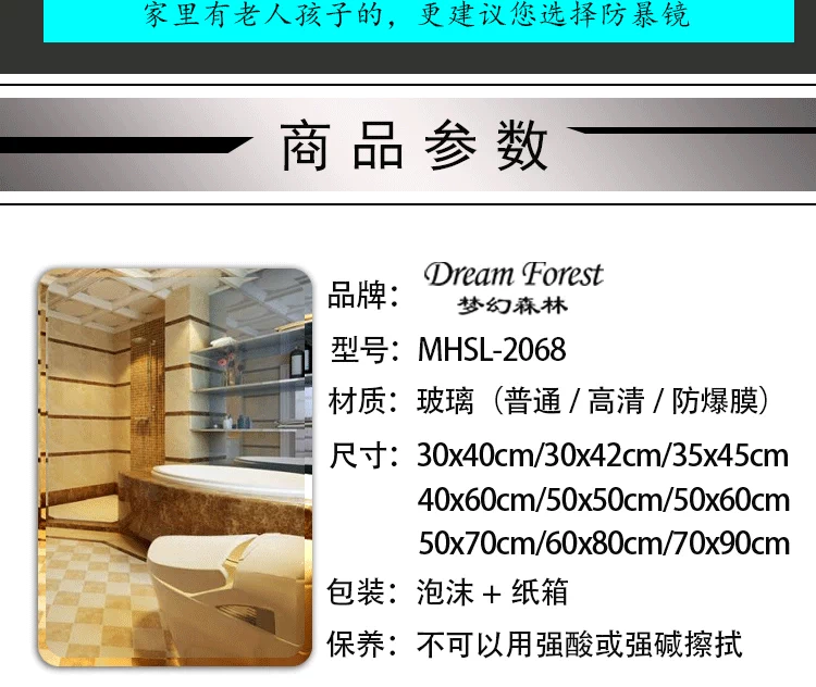Gương phòng tắm dán tường phòng tắm gương đấm tường miễn phí treo gương trang điểm gương nữ châu Âu dán khung phòng tắm - Gương