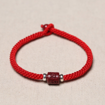 Lucky evil Cinnabar six-character truth mantra Big Ming Spell handmade mens and womens red rope bracelet Rat year transfer beads hand rope simple