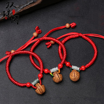 Baby baby Newborn child Pregnant woman evil spirits pressure shock red rope bracelet Female male peach basket Peach wood walnut core hand string