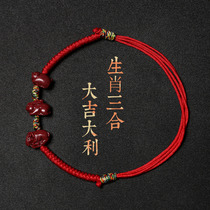 Genus cow dog dragon horse sheep cinnabar bracelet Mak Lingling Three-in-one year of life cow red rope bracelet Female male red cinnabar hand string