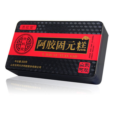 铁盒买1发2阿胶糕即食