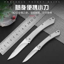 Outdoor stainless steel folding water fruit knife handy carry-on key knife Mini small knife home melon and fruit knife paring knife