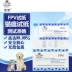 Mèo liếm que thử mèo cưng parvovirus thẻ thử nghiệm FPV giấy thử kéo máu nôn mèo thử que - Cat / Dog Medical Supplies Cat / Dog Medical Supplies