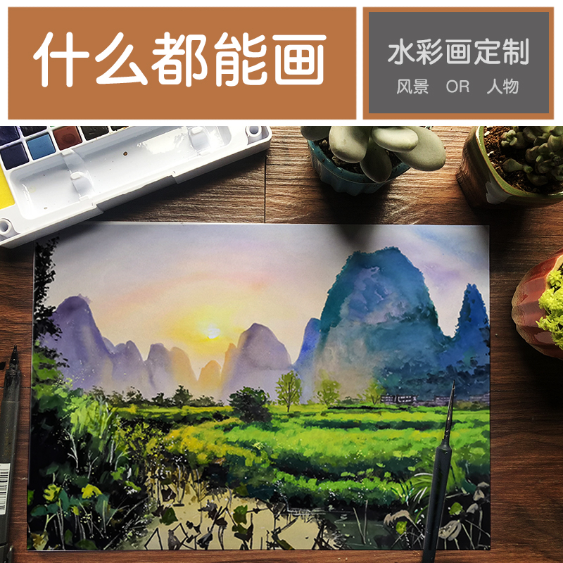 Substitute hand-painted watercolor painting custom character color gouache painting sketch color lead oil painting decoration design to create still life landscape