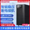 Shante UPS 3C15KS on-line uninterruptible power supply 15KVA13 5KW room server voltage regulator long-term