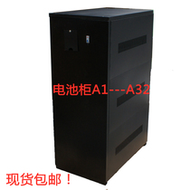 UPS power storage battery cabinet A1 A2 A2 A4 A4 A8 A8 A10 A32 A32 A32 A32 A32 A32