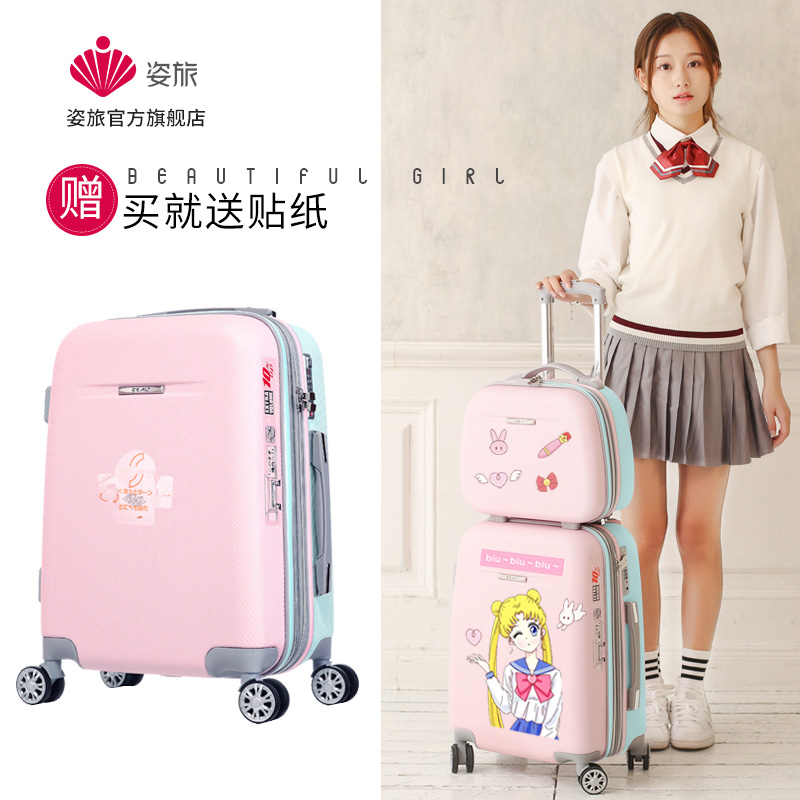 Tide children hand suitcase thickened 18 inch large capacity universal wheel pull lever case 20 inch cute primary-secondary suitcase