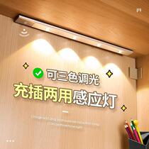 Corrugated Shoe Cabinet Induction light strip Wireless ultra-thin body Induction smart cabinet Wine Cabinet Inflame Light Strap free of wiring