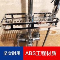 Wash Terrace Shower Shelf Free of perforated wall-mounted washroom Bathroom Faucets Containing Shelf Hanging Basket