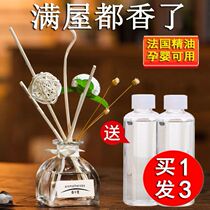 Fire-free aromatherapy home room lasting fragrance air freshener aromatherapy essential oil rattan to taste and fragrance expansion ornaments