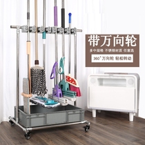 Stainless steel mop rack movable floor washroom balcony Home containing pier Bump pool Mop Pool Shelf