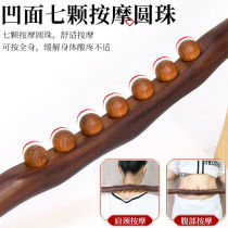 Rich and expensive bag eliminating dredge massager large vertebral cavity drum kit aligner as long as fugui do not bag theorist massage stick