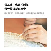 Nail painting diy custom photo puzzle painting photo handmade gift creative portrait homemade press pin painting