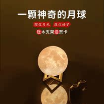 Rechargeable Moon Light Moon Light Moon Lights Small Night Light Graduation Gift Bedlights Sleep Light Creative Maglev Girls