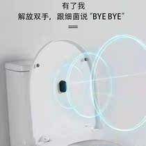 Toilet induction sprinkler infrared intelligent induction flush toilet automatic flush fitting automatic flush fitting