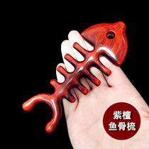 Human fish head scraping plate face natural sandalwood eye dial gluten rod full body universal scrapper face detoxes