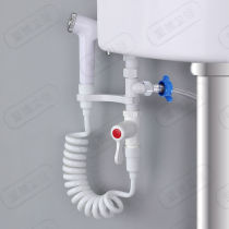 Toilet Mate White Tap Water Spray Gun Flush Toilet Flush Flush Spray Gun Wash Rinser Tank Woman Wash