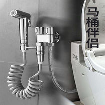 Toilet spray gun washing machine three-way connector tap 10% Two-woman wash with spray head flushing water gun full copper