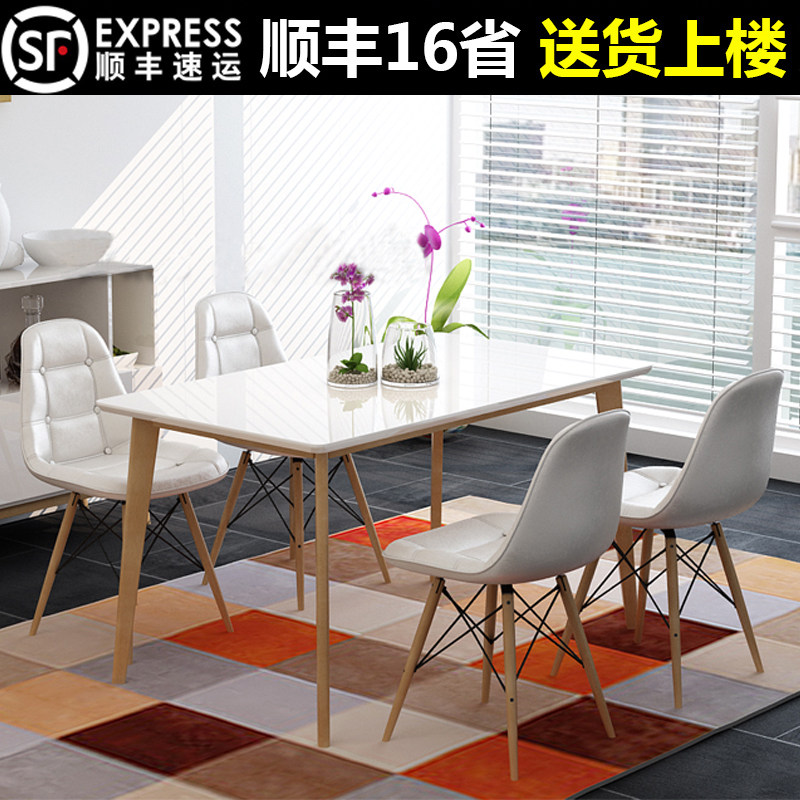 Dining table Nordic dining table and chair combination small apartment dining room modern minimalist 4 people rectangular fast dining table and chairs