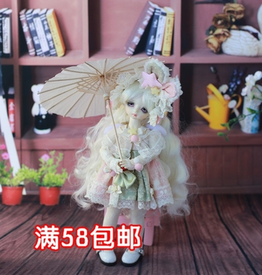 taobao agent [Wool group] BJD.SD baby 3 points, 4 minutes, 6 minutes, umbrella ancient style white paper umbrellas can be opened and closer to take pictures