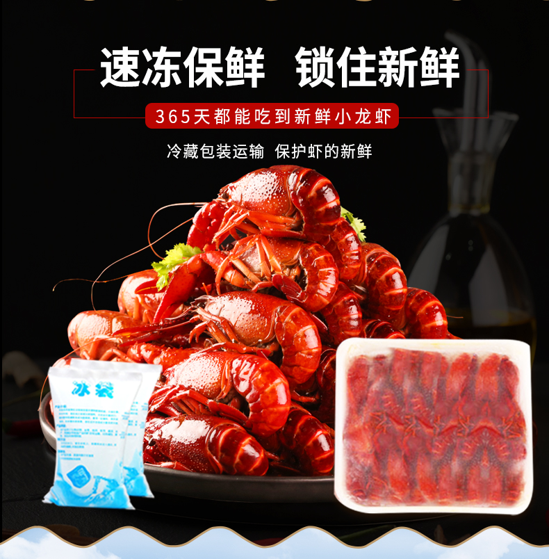 鲜动舌尖 即食麻辣小龙虾 3.6斤 净虾2斤 约35-50只 图10
