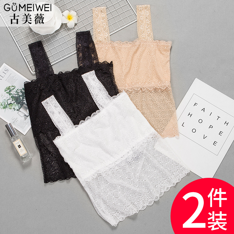 White Camisole with Lace, Versatile Outerwear, Tube Top, Long Base Shirt, Trendy Inner Wear Top