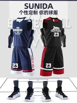 Basketball uniform male printing student training suit competition Jersey personality Custom Street sports vest basketball uniform
