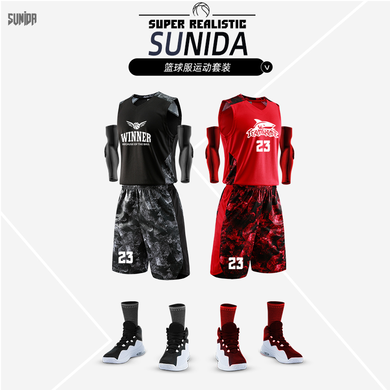 Basketball suit men's game ball suit personally customized children's sports training vest female camouflage jersey