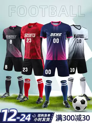 Football suit suit Men's custom game clothes Children's sports team uniform jersey Primary school student printed football training suit