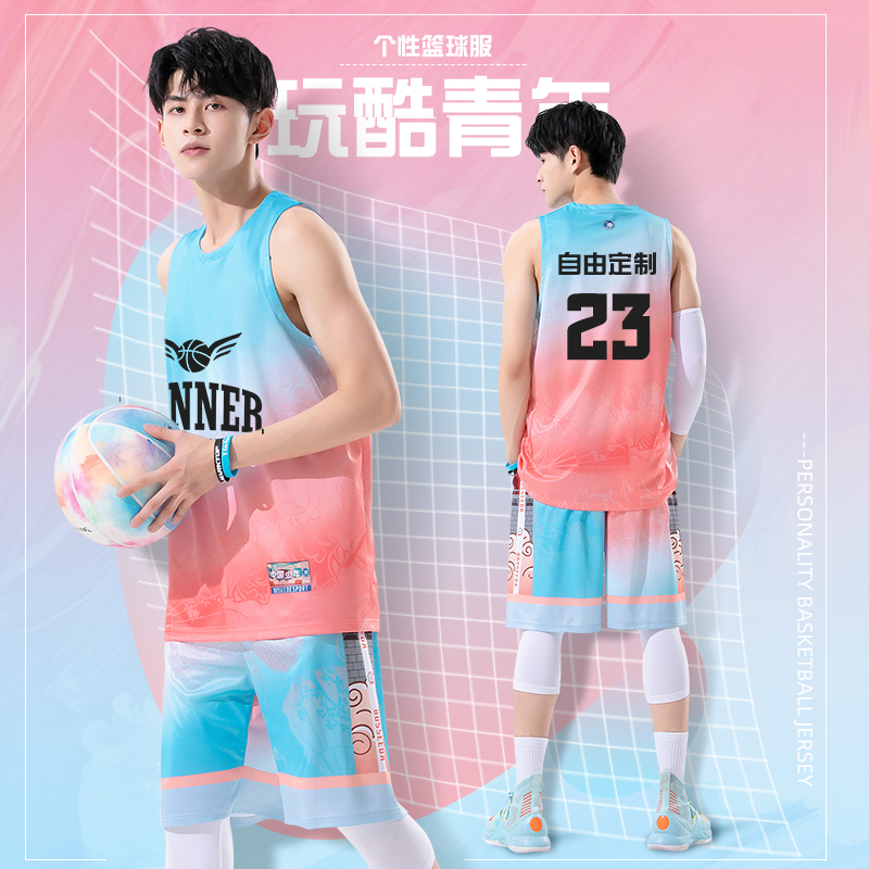 Basketball suit Men's custom Gradual Floor Competition Training Suit Children Sports Vests Loose Women Jersey Dress Trendy Jersey