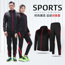 Sports suit mens autumn and winter running leisure long sleeve clothes outdoor fitness clothes New loose sportswear suit women