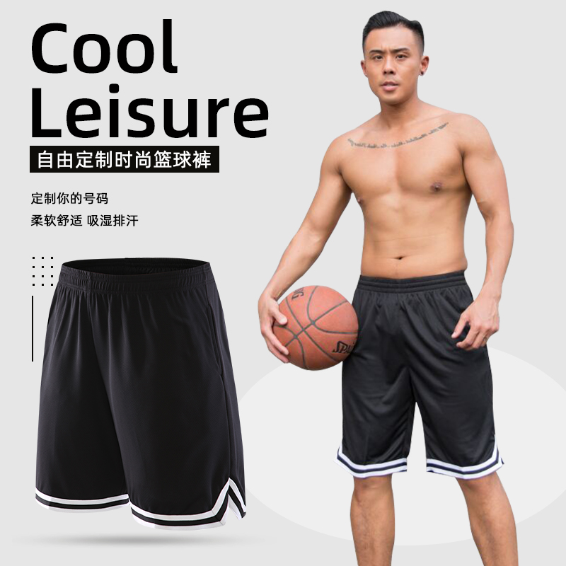 Basketball Pants Men Sports Training Shorts Outdoor Street Running Loose 50% Pants Marathon Fitness Women Sports Pants