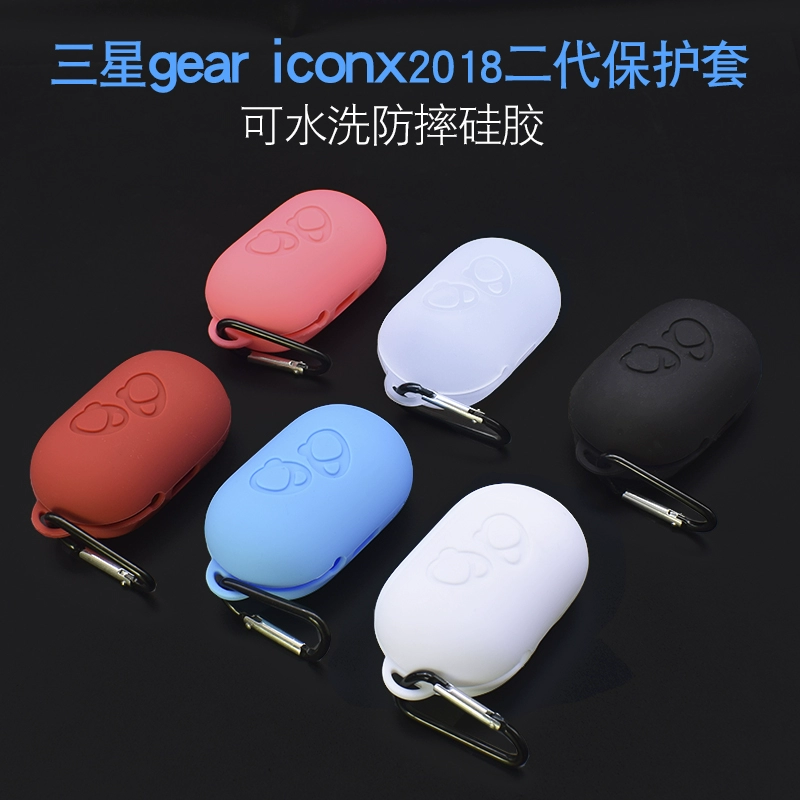 Thích hợp cho Samsung gear iconx 2018 true wireless bluetooth tai nghe cover bảo vệ tai nghe phụ kiện tai nghe silicone cover - Phụ kiện MP3 / MP4