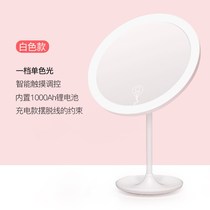 LED makeup mirror with light mirror desktop vanity mirror 520 Valentines Day gift Net red fill light Princess Mirror